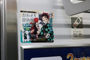 Demon slayer le village des forgerons
